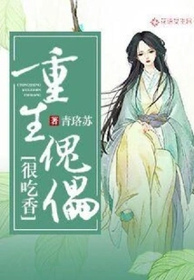 Reborn Puppet is Very Popular