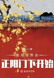 The World of Film and Television Begins under Zhengyangmen