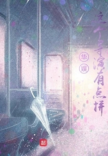 China Entertainment: This Director is a Bit Hard-working