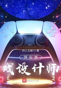 Top Game Designers! !