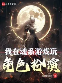 I Play Role-playing in Souls-based Games