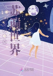 Quickly Traveling Across the World Sususu