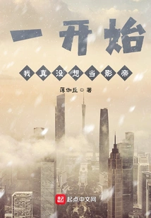 At First, I Really Didn't Want to Be an Actor