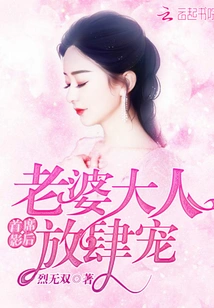 Chief Actress: My Wife is Pampered as Much as She Wants