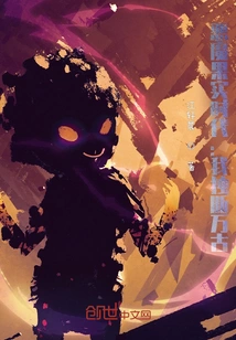 Devil Fruit Era: I Will Be Dictatorial for Eternity