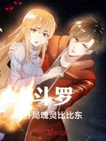 Douluo: Starting Soul Bibi Dong