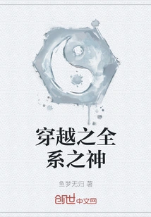 The God of Time Travel