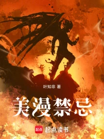 American Comic Taboos