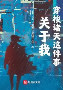 About Me Traveling Through the Heavens