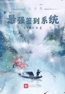 Traveling Through the Heavens and the World