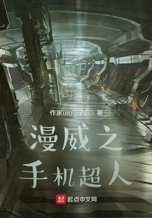 Marvel Mobile Superman