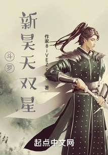 Douluo: New Haotian Double Star