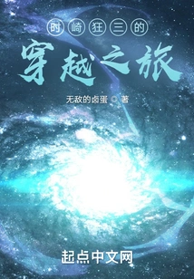 Kurumi Tokisaki's Journey Through Time!