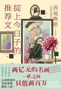 Bring a Recommendation from Today's Son