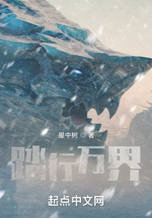 Traveling All over the World