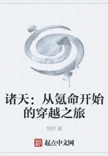 All Heavens: a Journey Through Time and Space Starting from Krypton Life