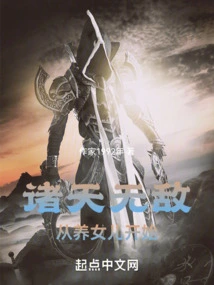 Be Invincible, Starting from Raising a Daughter