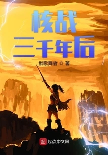 Three Thousand Years after Nuclear War