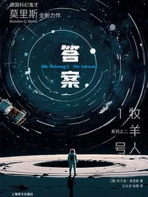 Answer (shepherd No. 1 Series 2)