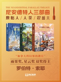 Neanderthal Trilogy (set of 3 Volumes)