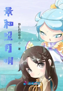 Scenery and the Moonlight