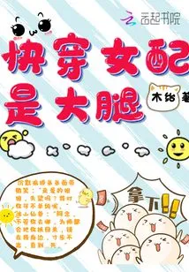 Fast Wear Women's Accessories Are Thighs