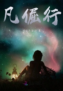 Any Stubborn Behavior