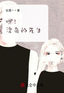 Hey! Beautiful Witch