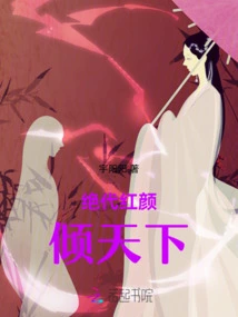 Unparalleled Beauty Dominates the World