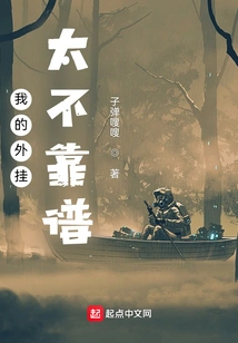 My Plug-in is Too Unreliable