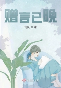 It's Too Late to Give a Message