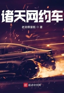 Zhutian. Com Car Hailing Service