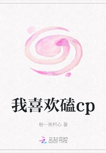 I Like to Knock on Cp