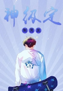 Sorry, I Got the Male Lead Script by Mistake