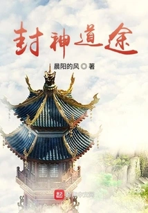 The Path to Becoming a God