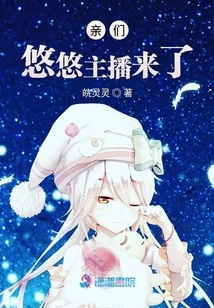 Dear Friends, Anchor Yoyo is Here