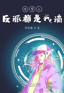 The Villain of Quick Travel is All Me