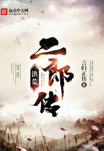 The Legend of Erlang