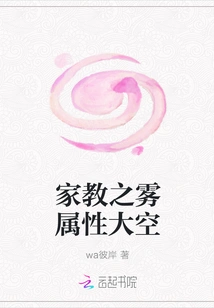 Tutoring Mist Attributes Are Empty