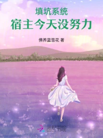 Pit-filling System: the Host Didn't Work Hard Today