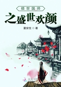 The Glorious and Joyful Face of the All-powerful Imperial Master