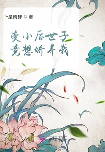 My Son Actually Wants to Pamper Me after I Grow Smaller