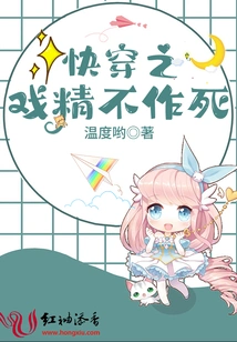 The Drama Queen of Quick Travel Does Not Seek Death