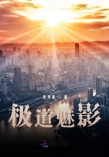 The Ultimate Phantom