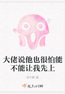 The Boss Said He Was Also Worried About Whether He Could Let Me Go First