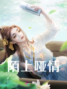 Silly Love on the Road