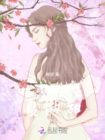 Green Plums Are Bitter, Summer is Slightly Sweet