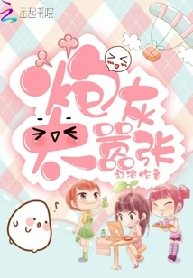 Cannon Fodder is Too Arrogant