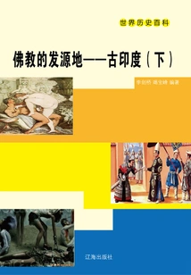 The Birthplace of Buddhism: Ancient India (part 2)