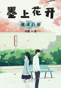 The Flowers Blooming on the Ink Slowly Return